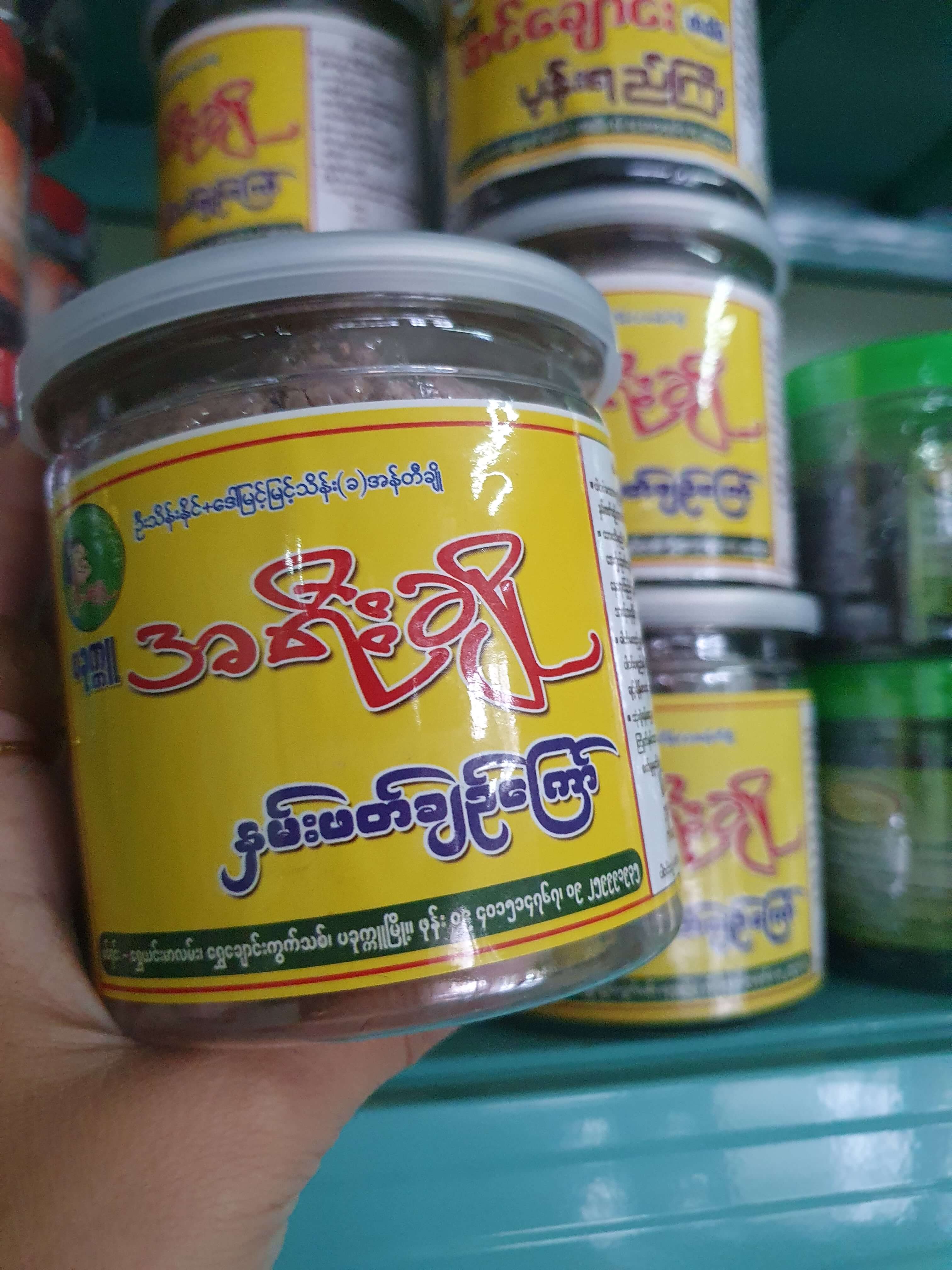 အရီးချို နှမ်းဖတ်ချဥ်​​ကြော်