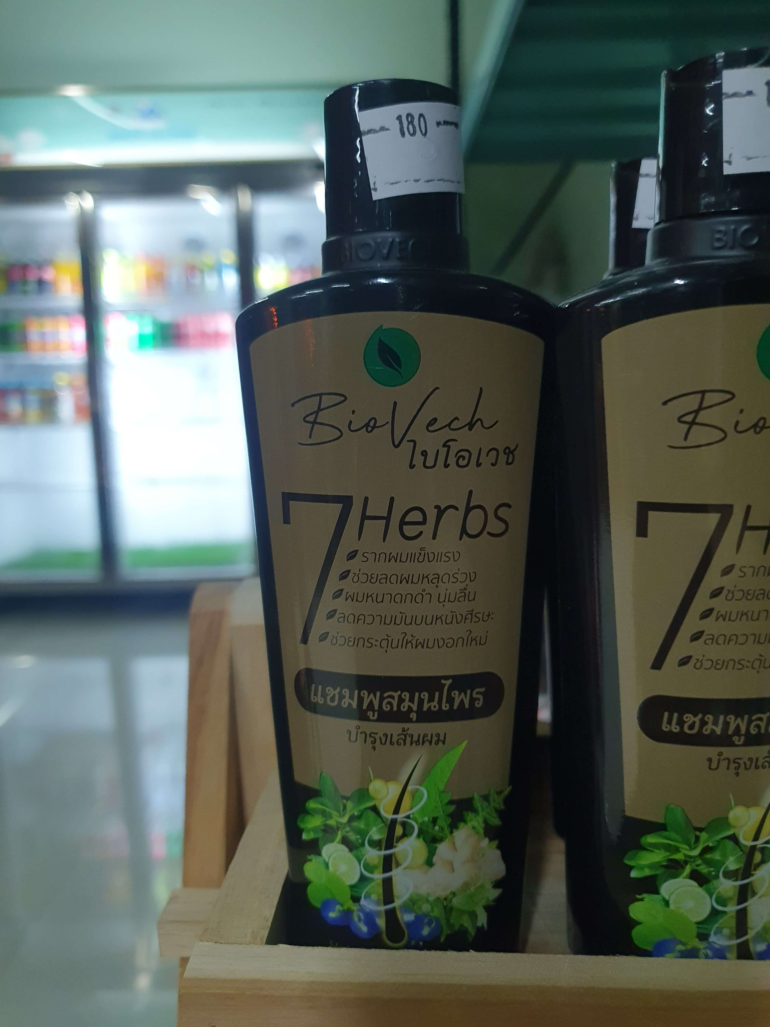 BioVech(Shampoo&Conditioner)