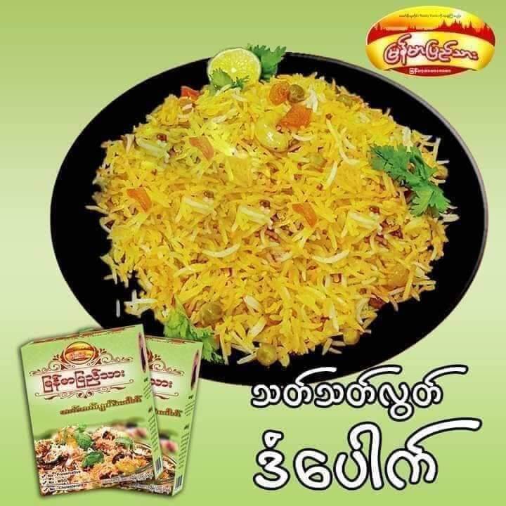 သက်သက်လွတ်ဒံ​ပေါက် 