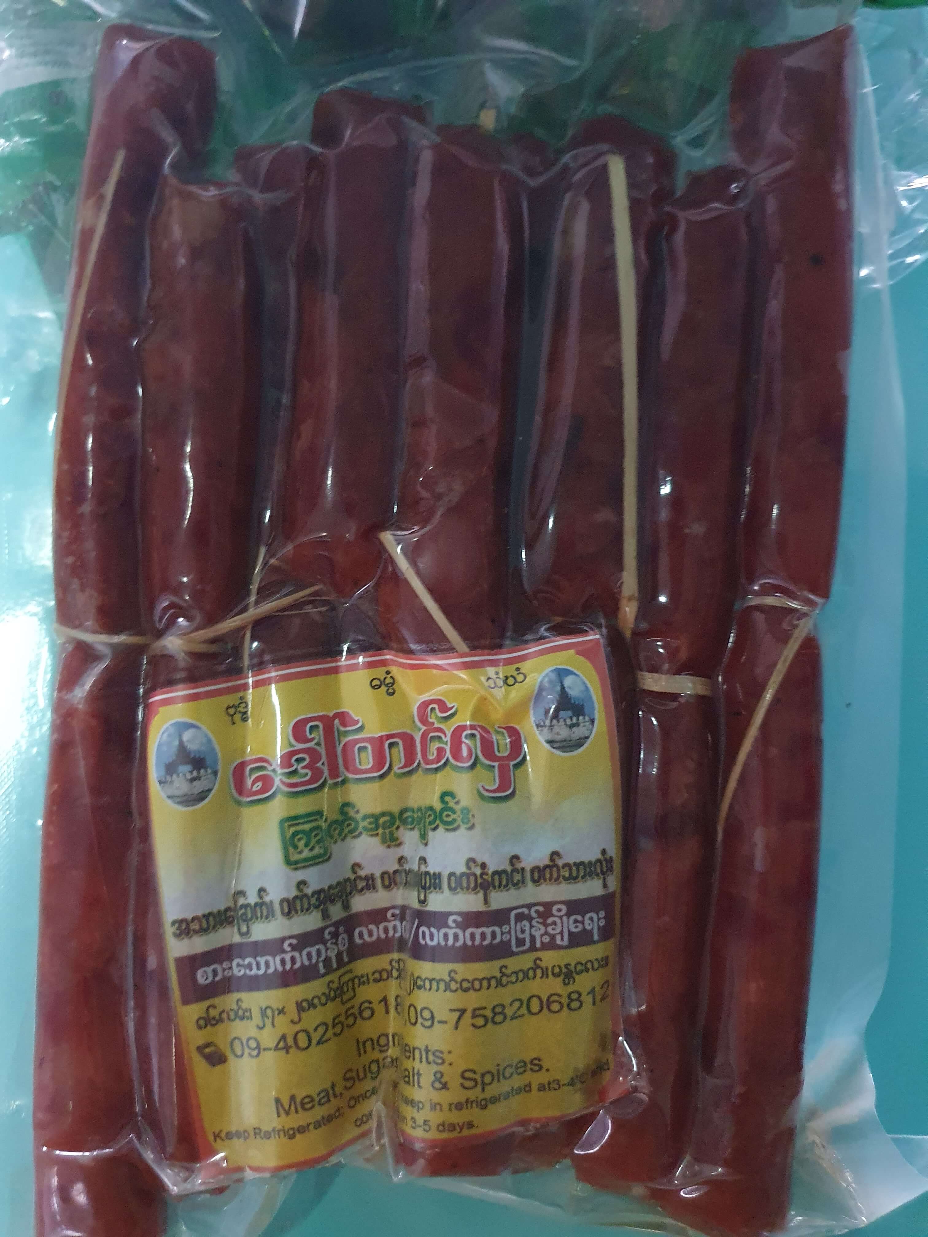 ဒေါ်တင်လှ ကြက်အူ​ချောင်း