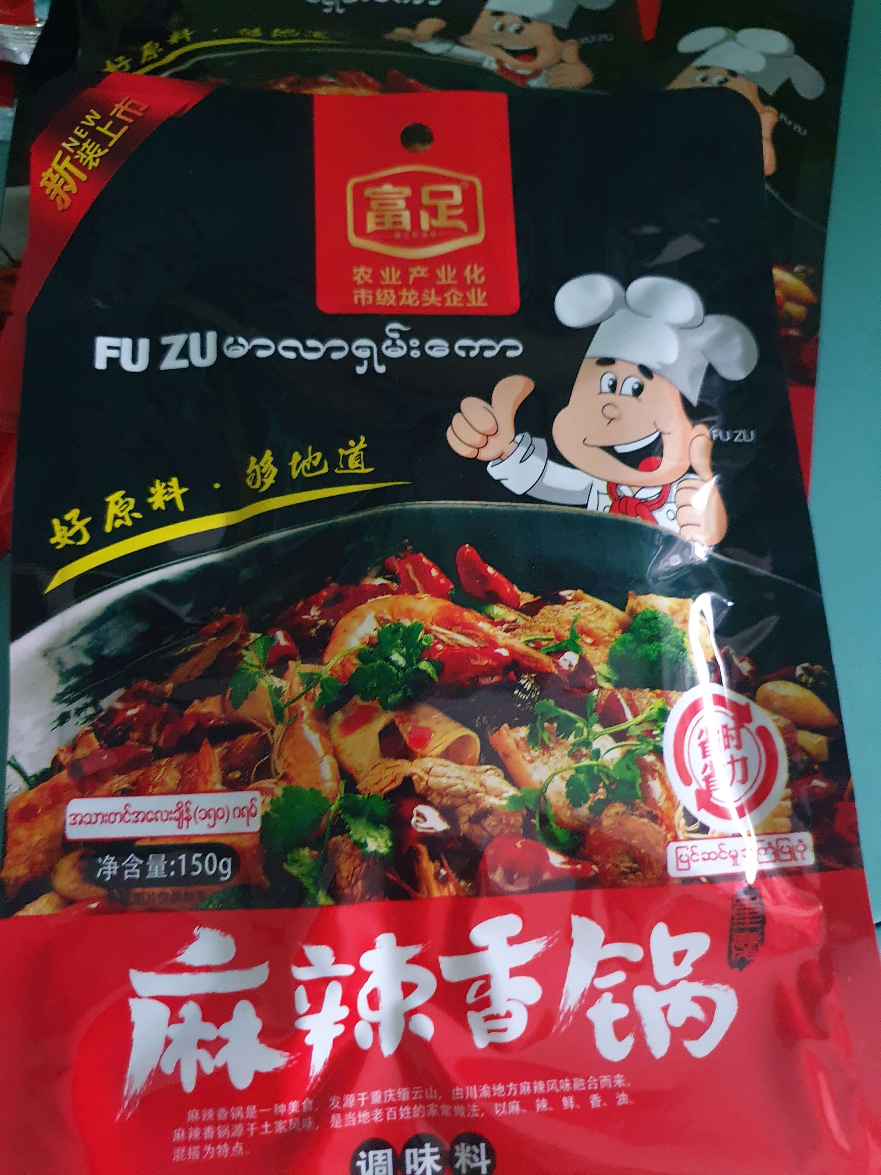 Fuzu မာလာရှမ်း​ကော(150g)