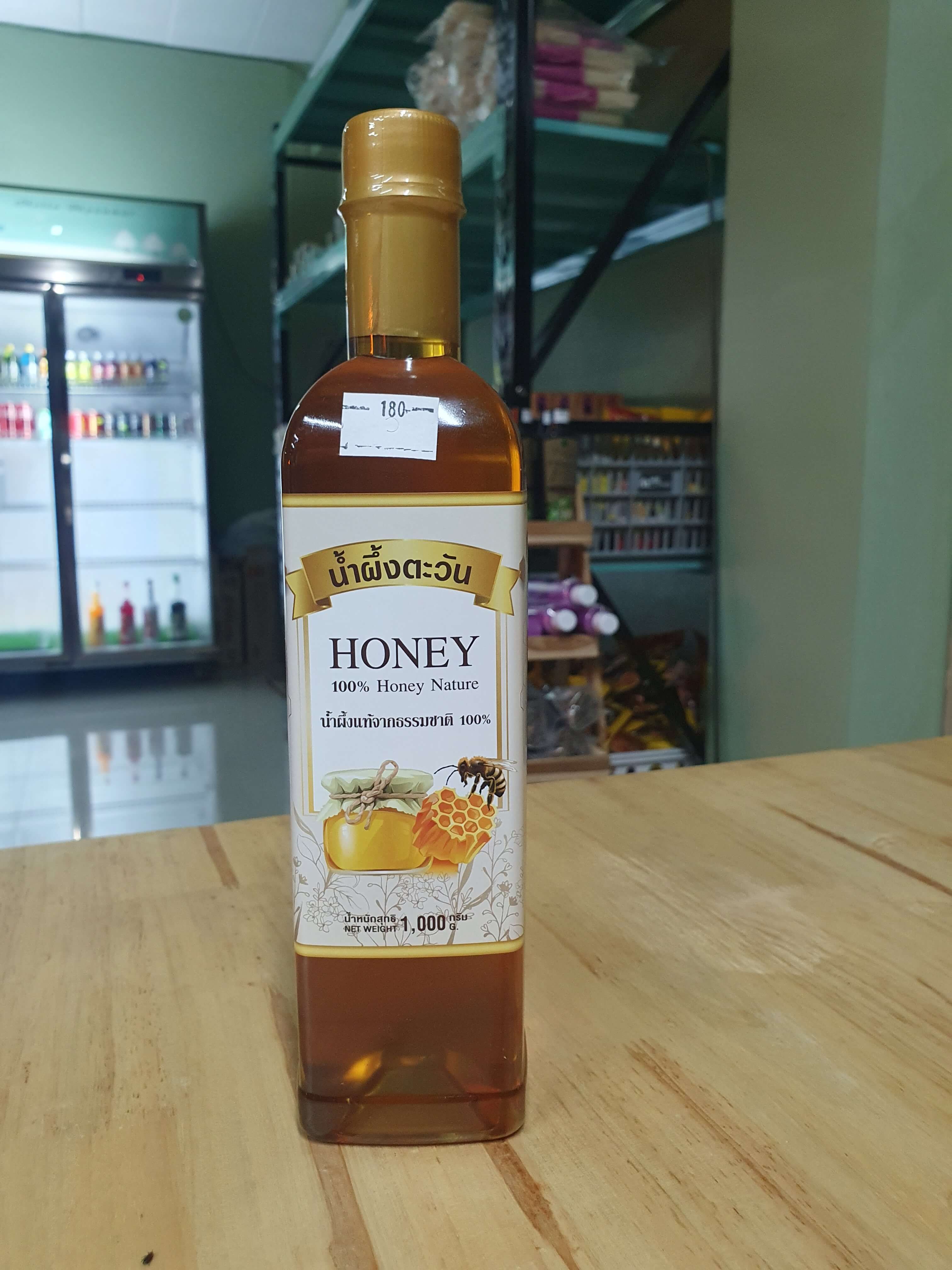 ပျားရည်