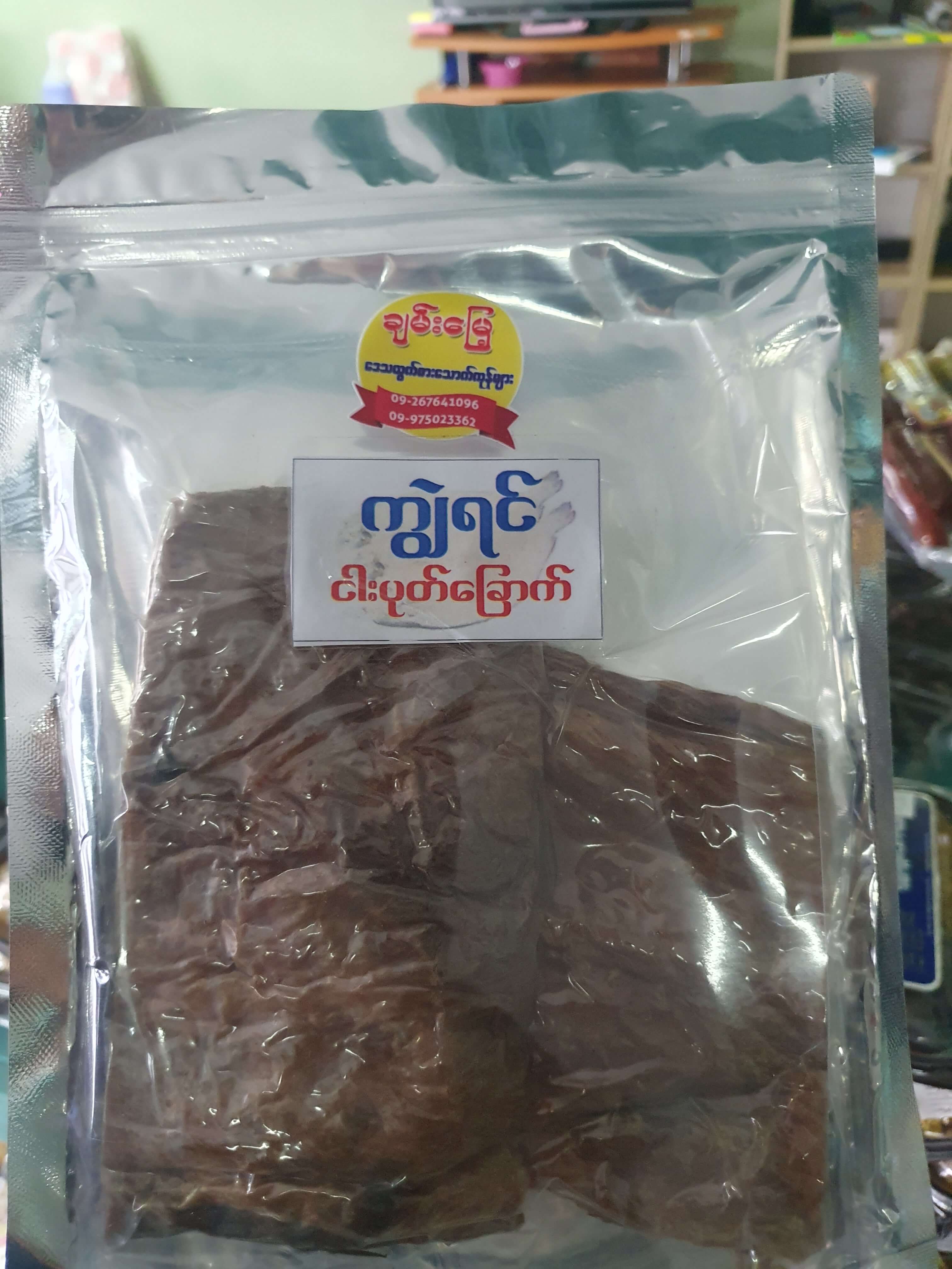 ကျွဲရင် ငါးပုတ်ကူရံ