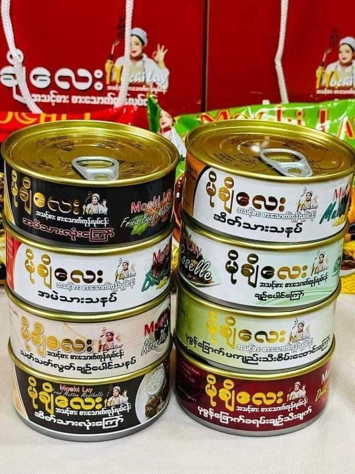 ပုဇွန်​ခြောက်မကျည်းသီး​ထောင်း​ကြော်