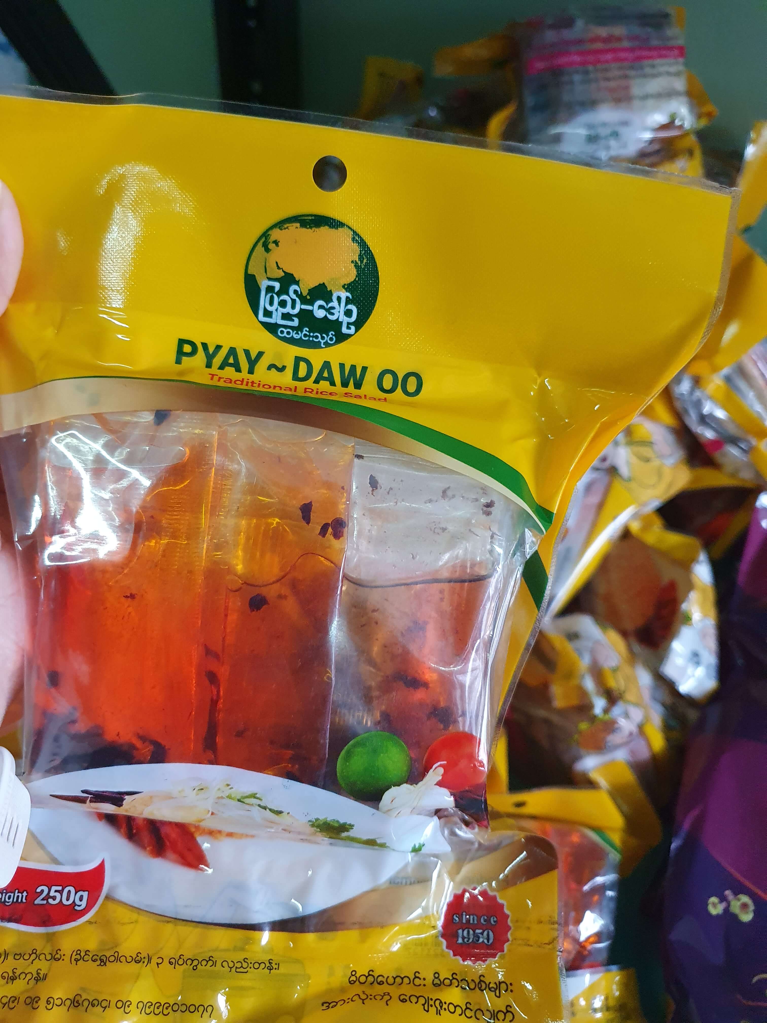 ဒေါဥ ထမင်းသုပ်