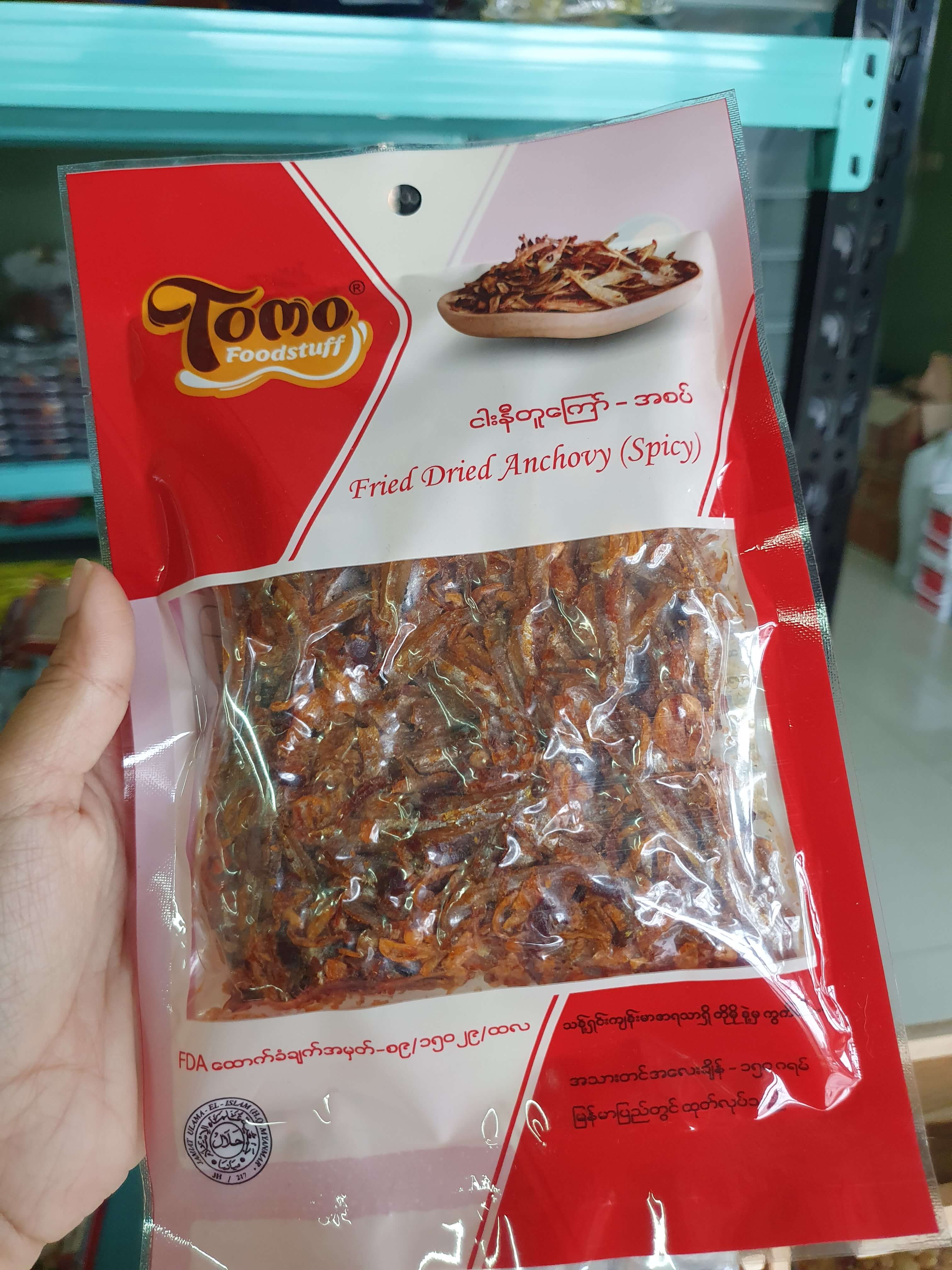 ငါးနီတူ (ချို/စပ်)