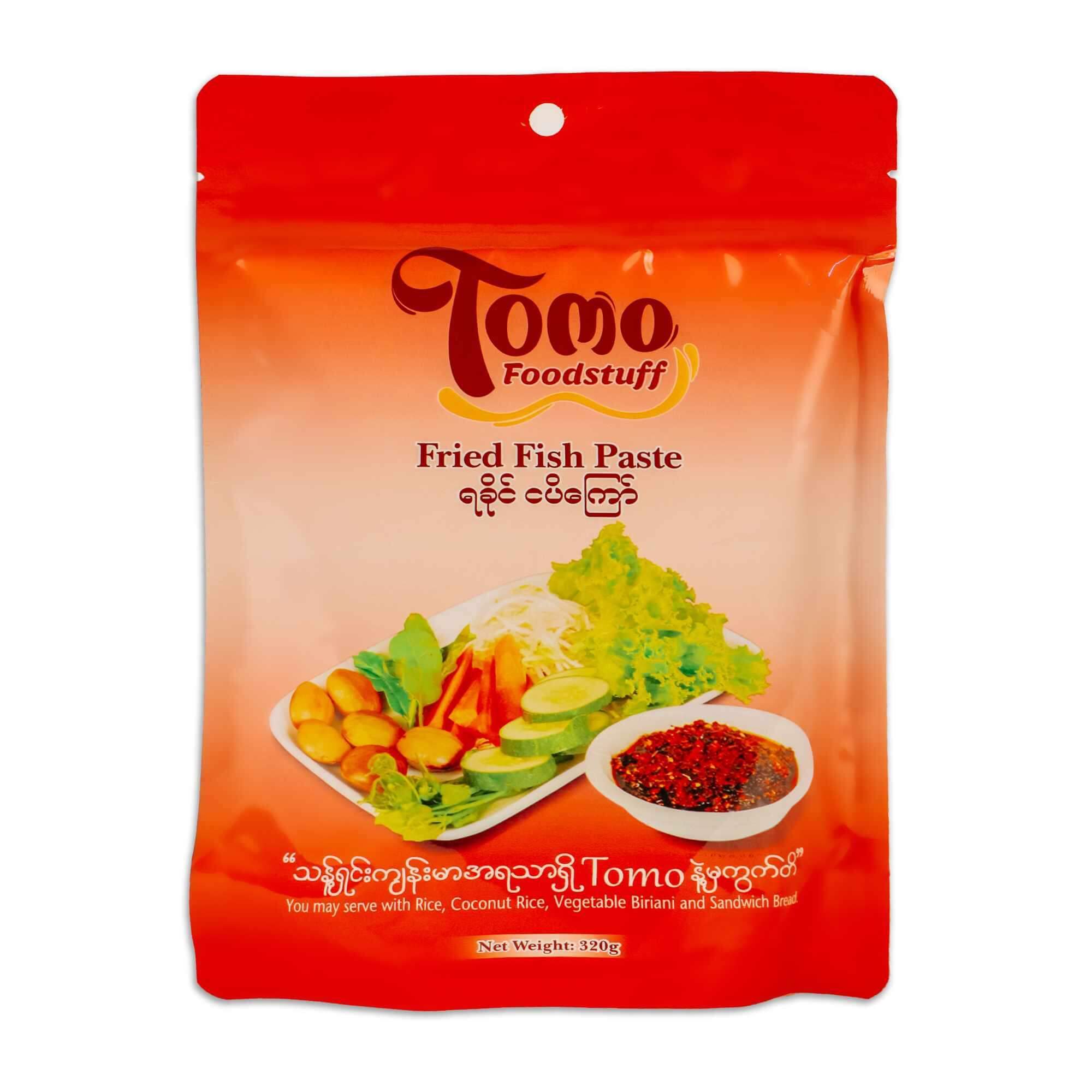 ရခိုင်ငပိ​​ကြော်(200g)အထုပ်