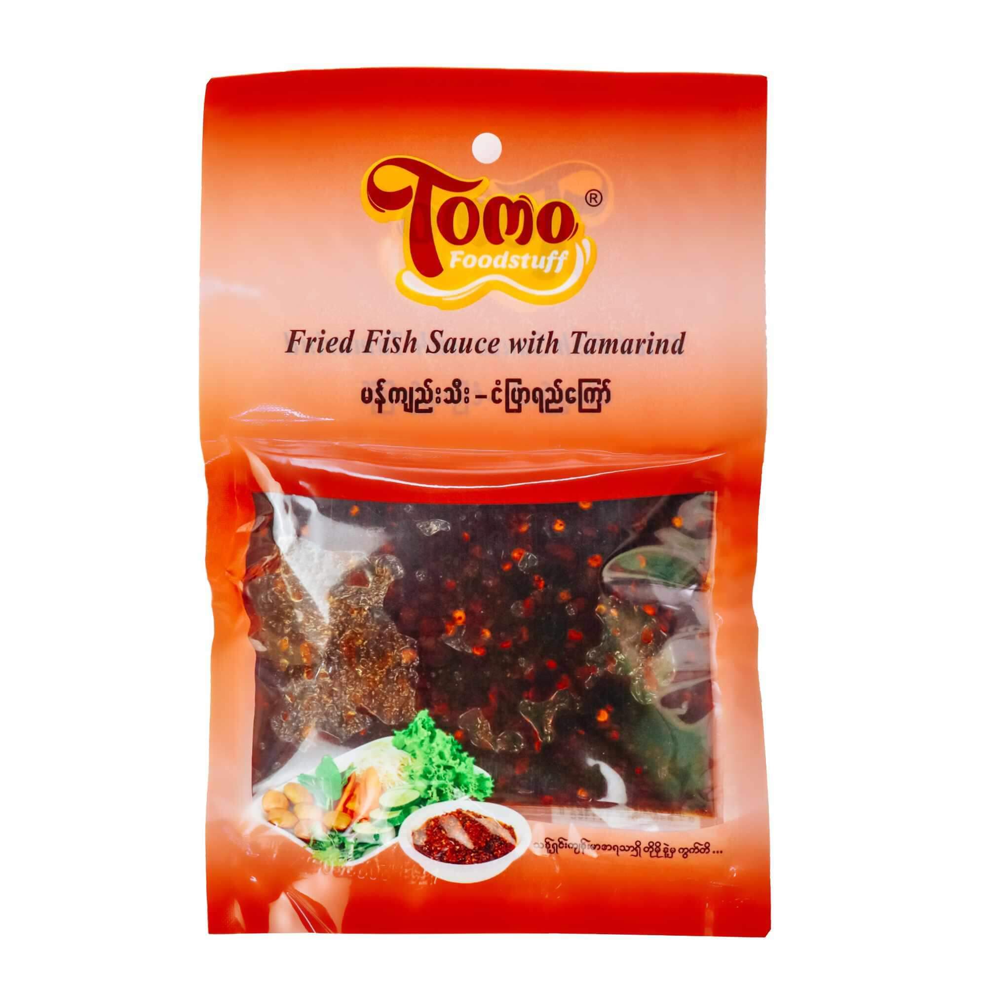 မန်ကျည်းသီးငံ(200g)အထုပ်