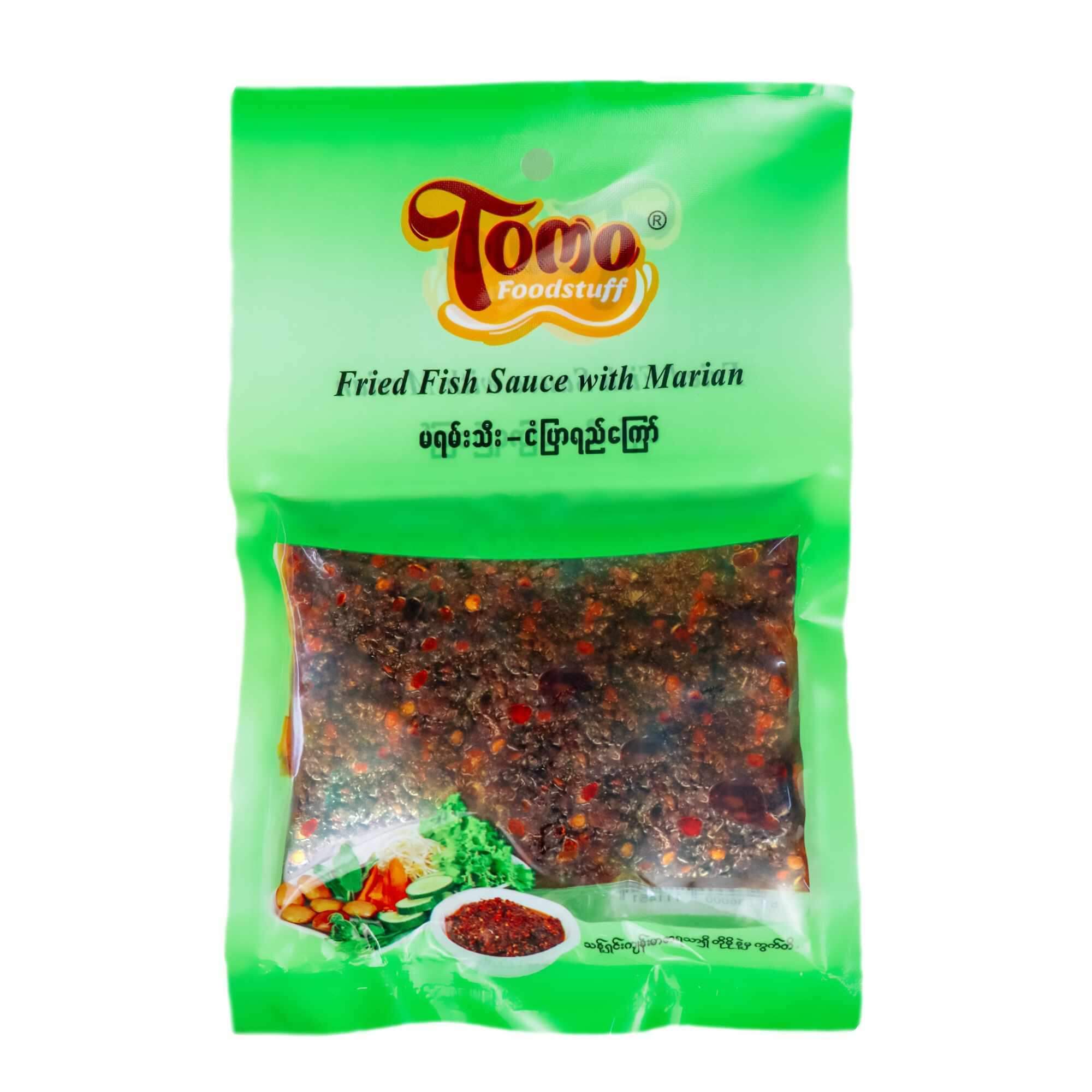 မရမ်းသီး ငံ(200g)အထုပ်