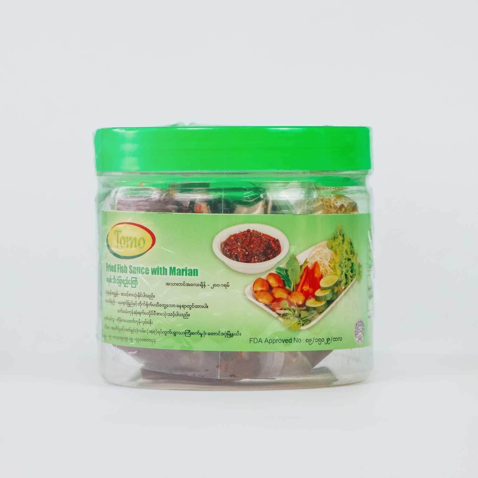 မရမ်းသီးငံ(200g)ဘူး