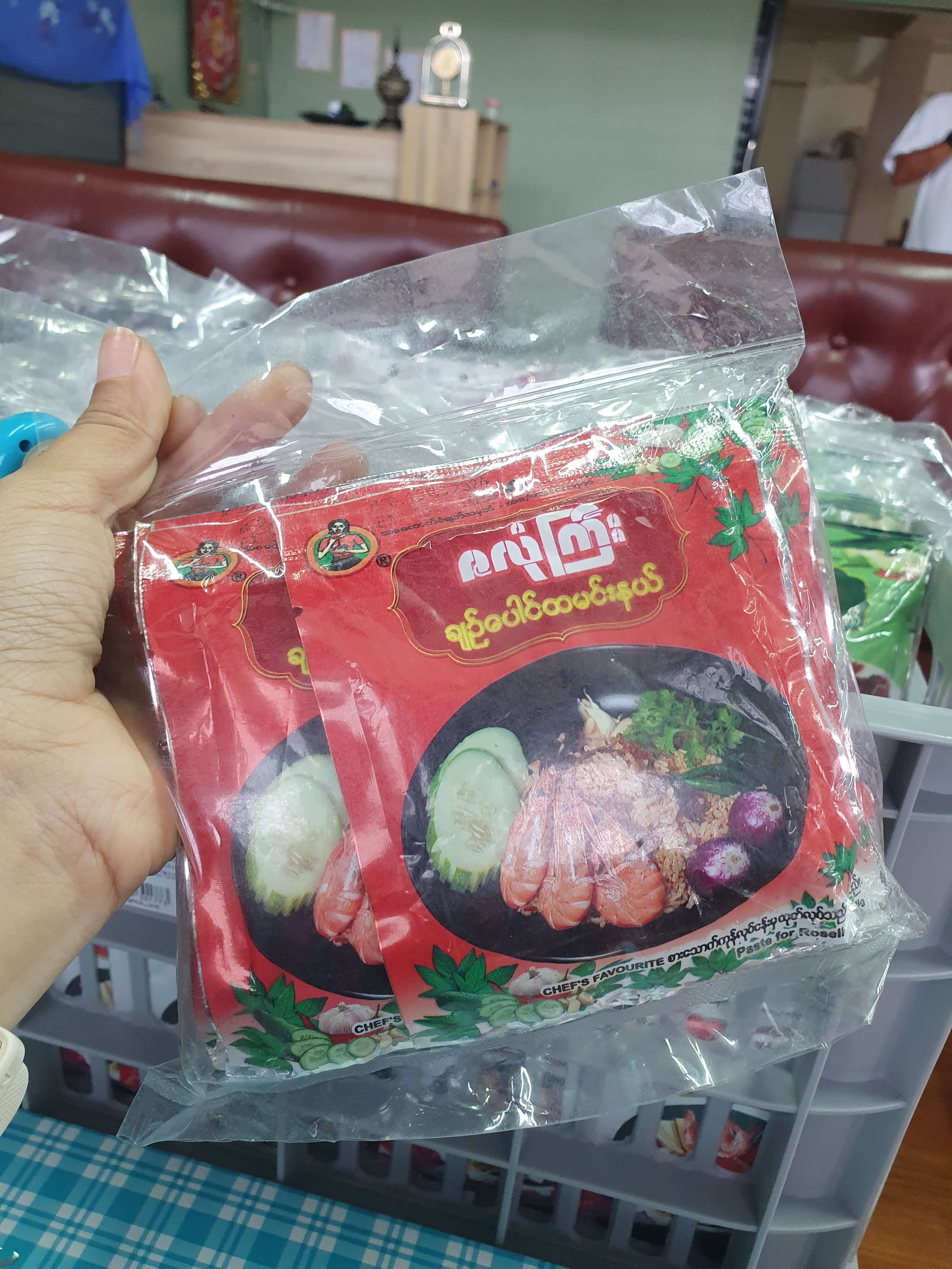 ဇလုံကြီး ချည်​ပေါင်ထမင်းနယ်