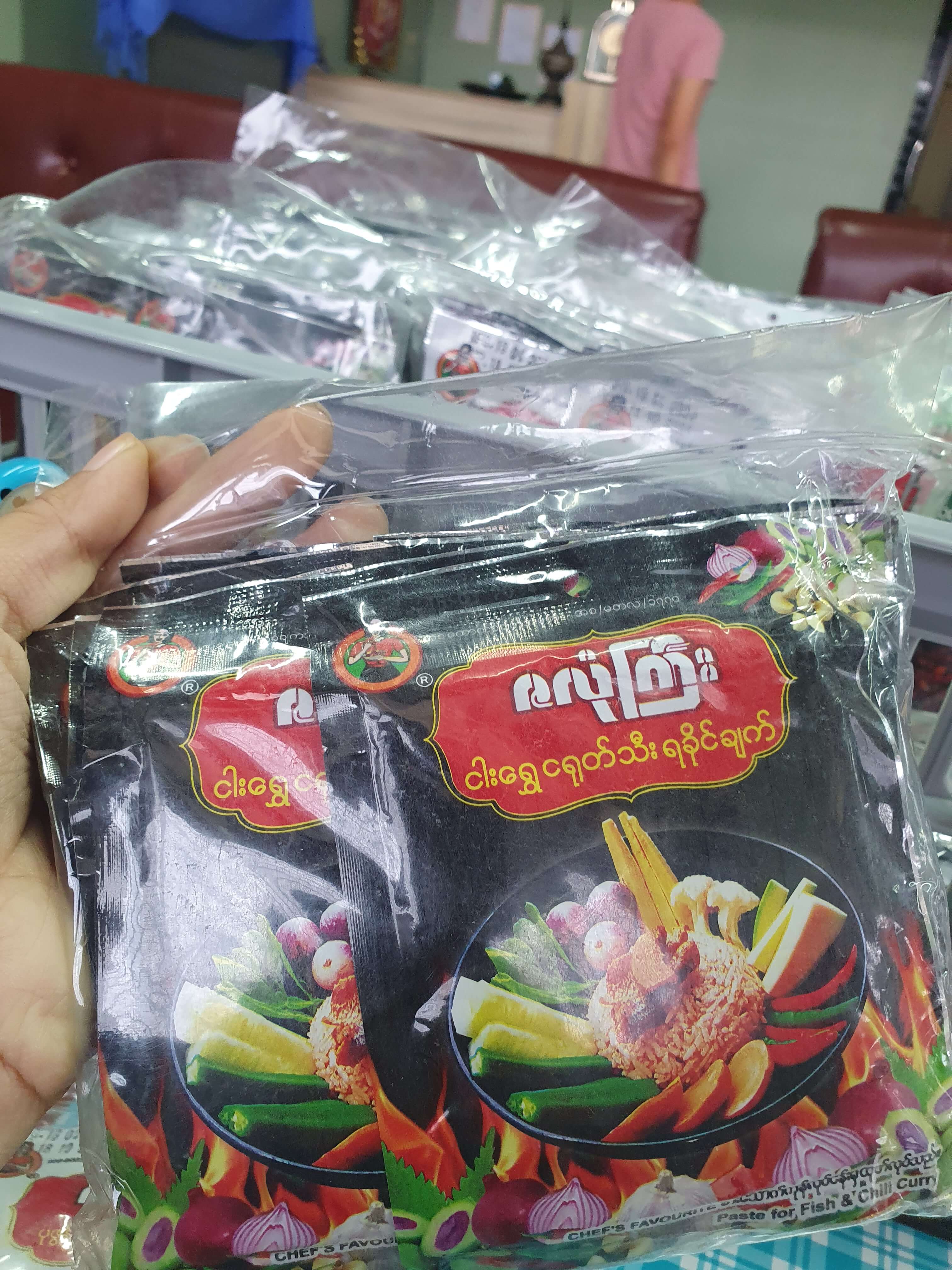 ငါး​ရွှေရခိုင်ချက်